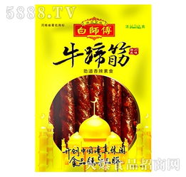 牛蹄筋黃現面向全國招商 河南省白師傅清真食品