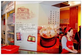 玉珍齋與雨軒齋 臺灣傳統糕點與清真食品的文化交融