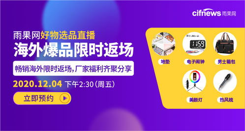 義烏雷曼電子科技 引領美容美發(fā)產品創(chuàng)新與品質典范
