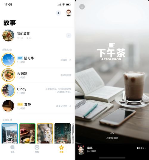離開張小龍后，她要做一款與微信互補的社交產品 5G時代的網絡信息安全新篇章