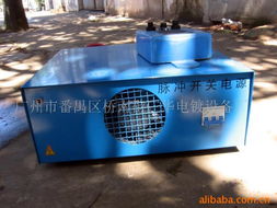 廣州市番禺區橋南街廣華電鍍設備廠直流電源產品列表及防雷器介紹